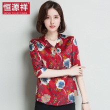 恒源祥夏季V领真丝T恤宽松短袖上衣中国红碎花民族风女重磅桑蚕丝图片
