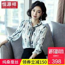 恒源祥水墨中国风真丝系带长袖T恤女100%桑蚕丝宽松竖条纹上衣潮图片