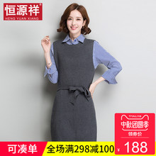 恒源祥秋季中长款职业装连衣裙女薄款无袖办公室职员时尚商务装潮图片