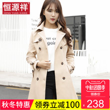 恒源祥修身显瘦风衣女中长款韩版秋冬2018新款双排扣端庄气质外套图片