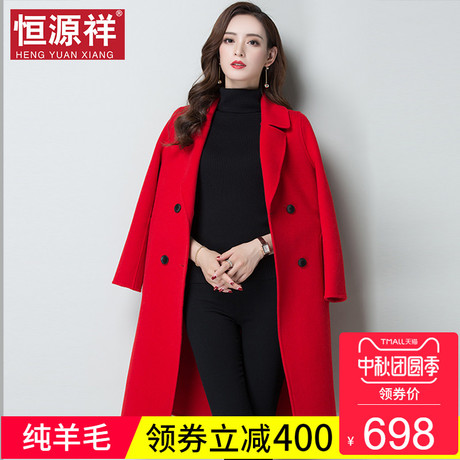 恒源祥秋冬羊毛呢子大衣女中长款韩版喜庆结婚红色外套女2018新款商品大图