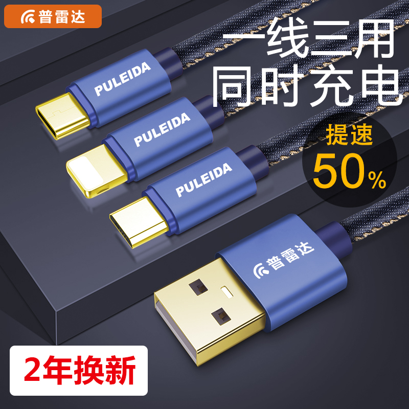 [原装]vivo闪充快充原机充电数据线X21vivox20