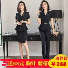 职业装女装套装2018新款名媛小香风西装正装教师公务员面试服装夏图片