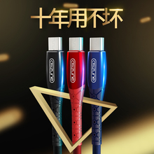 安卓数据线适用usb充电器加长手机x7高速3通用2智能vivo快充a57小米oppo华为原装 micro闪充x9快速r9s红米plus