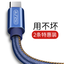 c数据线t华为8荣耀V10p10p9充电原装 6小米5x手机5s乐视2快充 type