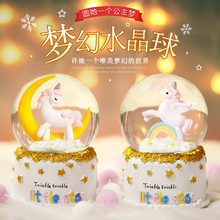 水晶球音乐盒抖音雪花旋转情侣浪漫八音盒创意生日礼物送女孩儿童