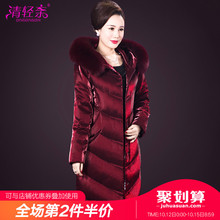 新款中老年女装羽绒服中长款妈妈冬装外套女中年40-50岁棉袄外套图片
