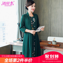 中老年妈妈秋装阔太太长袖连衣裙两件套中年妇女洋气外搭裙子套装图片