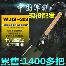 昌林WJQ 308铁锹多功能军锹工兵铲军铲铁铲子户外钓鱼铲车载锹