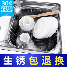 厨房水槽沥水架沥水篮304不锈钢水池洗菜盆滤淘篮洗碗池置物伸缩