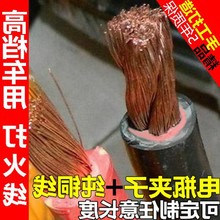 纯铜加粗汽车电瓶线过江龙搭火线电线帮货车打火24v连接4米接铁线