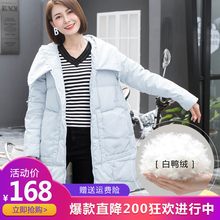 MACON羽绒服中长款女2018新款冬季宽松韩版加厚时尚超长款女装潮图片