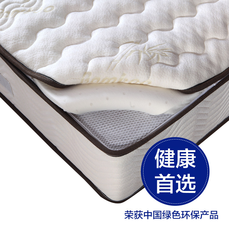 ���򱦱����ֵ����齺���� w8001