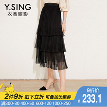 2019新款 半身裙中长款 黑色蛋糕裙纱裙很仙 夏ins超火 网纱裙子