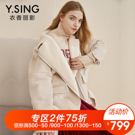 仿羊剪毛短外套女衣香丽影2018冬装新款韩版西装领长袖皮草短款商品大图