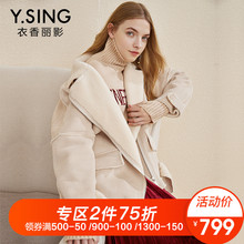 仿羊剪毛短外套女衣香丽影2018冬装新款韩版西装领长袖皮草短款图片