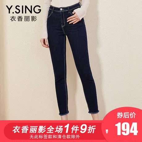牛仔裤女九分裤衣香丽影2018秋装新款韩版纯色修身显瘦收腰铅笔裤商品大图