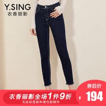 牛仔裤女九分裤衣香丽影2018秋装新款韩版纯色修身显瘦收腰铅笔裤图片