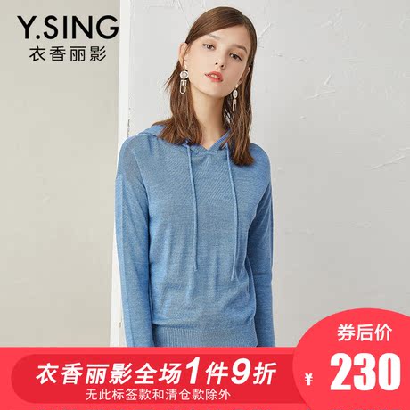 连帽毛衣女衣香丽影2018秋装新款韩版长袖毛针织条纹套头上衣商品大图