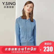 连帽毛衣女衣香丽影2018秋装新款韩版长袖毛针织条纹套头上衣图片