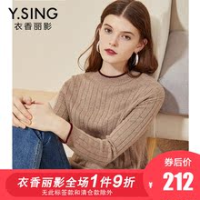 毛衣女套头衣香丽影2018秋冬新款韩版时尚长袖兔毛打底针织上衣图片