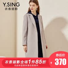 毛呢外套女中长款衣香丽影2018秋冬新款韩版纯色休闲翻领羊毛大衣图片