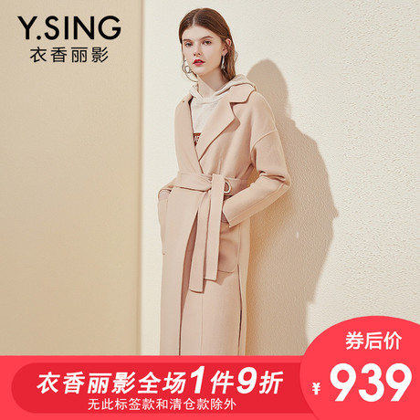 毛呢大衣女衣香丽影2018秋冬新款双面呢子100%羊毛大衣外套商品大图