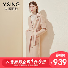 毛呢大衣女衣香丽影2018秋冬新款双面呢子100%羊毛大衣外套图片