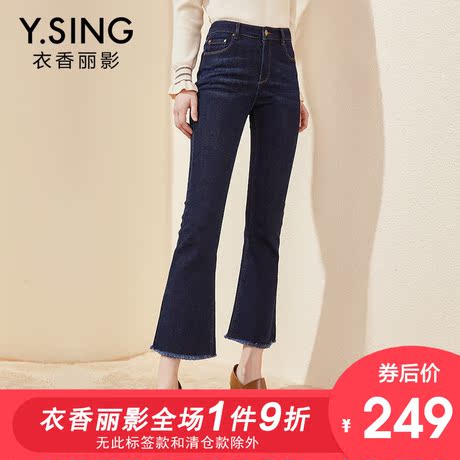 衣香丽影黑色微喇叭裤女九分裤2018新款韩版chic显瘦冬季牛仔裤商品大图
