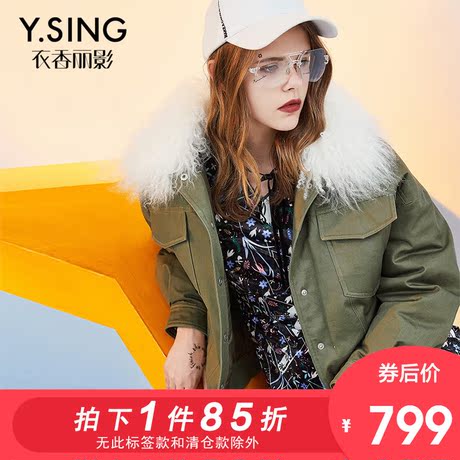 休闲短款羽绒服女衣香丽影2017冬装新款长袖毛领字母刺绣短外套商品大图