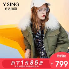 休闲短款羽绒服女衣香丽影2017冬装新款长袖毛领字母刺绣短外套图片