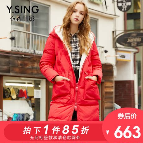 中长款羽绒服女衣香丽影2017冬装新款韩版修身连帽外套商品大图