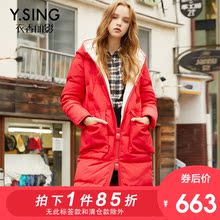 中长款羽绒服女衣香丽影2017冬装新款韩版修身连帽外套图片