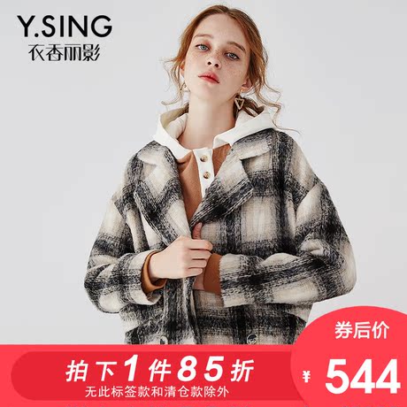 时尚短款毛呢外套女衣香丽影2017冬装新款长袖格纹马海毛短大衣女商品大图