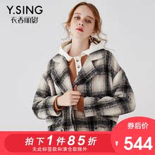 时尚短款毛呢外套女衣香丽影2017冬装新款长袖格纹马海毛短大衣女图片