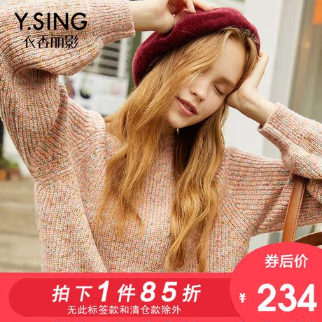 显瘦圆领长袖毛衣女衣香丽影2017冬装新款韩版套头宽松针织衫女潮商品大图