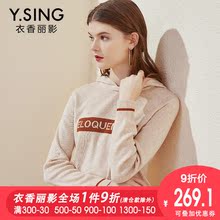亮丝连帽毛衣女套头衣香丽影2018冬装新款韩版加厚毛针织上衣图片
