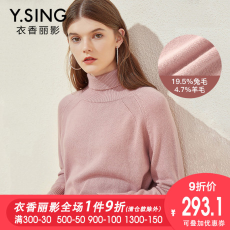 高领毛衣女衣香丽影2018秋冬新款简约纯色宽松长袖兔毛针织衫上衣商品大图