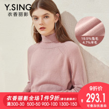 高领毛衣女衣香丽影2018秋冬新款简约纯色宽松长袖兔毛针织衫上衣图片