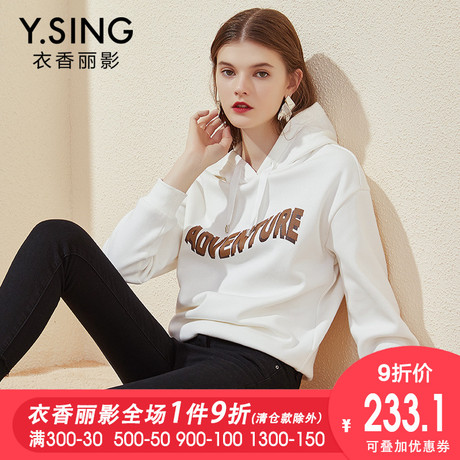 连帽卫衣女套头衣香丽影2018秋冬新款韩版宽松字母印花加绒上衣商品大图