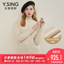 羊绒衫女半高领衣香丽影2018冬装新款韩版加厚毛衣套头针织衫上衣图片