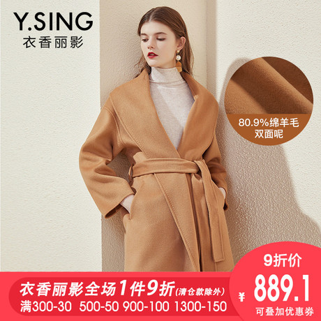 翻领双面呢外套女衣香丽影2018秋冬新款韩版系带修身绵羊毛呢大衣商品大图
