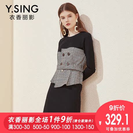 衣香丽影2018冬装新款长袖连衣裙有女人味的气质假两件黑色打底裙商品大图