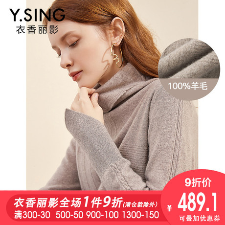 毛衣女高领套头衣香丽影2018秋冬新款韩版不对称针织上衣商品大图