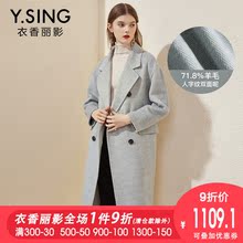 毛呢外套女中长款衣香丽影2018冬装新款韩版宽松毛双面呢子大衣图片