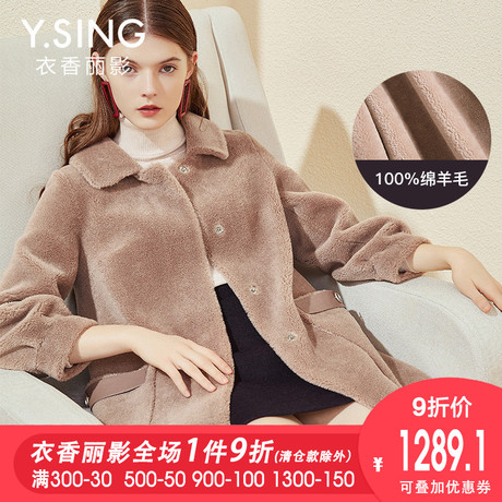 100%绵羊毛大衣女衣香丽影2018冬装新款韩版中长款羊剪绒皮草外套商品大图