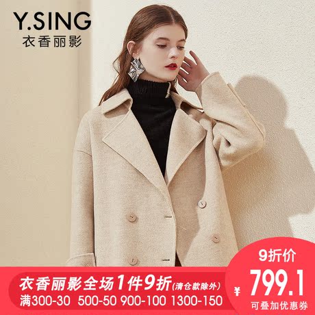 毛呢外套女大翻领衣香丽影2018秋冬新款韩版宽松双排扣呢子大衣商品大图