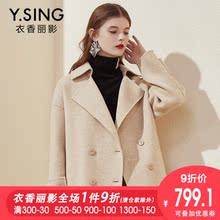 毛呢外套女大翻领衣香丽影2018秋冬新款韩版宽松双排扣呢子大衣图片