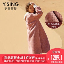 双面呢大衣女中长款衣香丽影2018冬装新款韩版宽松格子毛呢外套图片