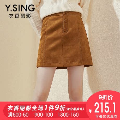 麂皮绒半身裙女衣香丽影2018秋冬新款韩版简约高腰修身A字裙短裙商品大图